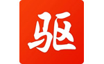 驱动精灵绿色版