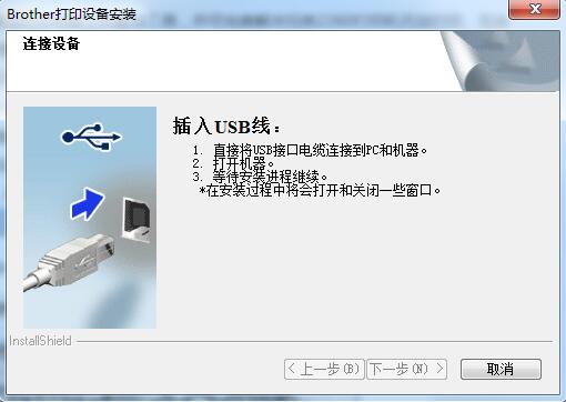 兄弟hl2260打印机驱动