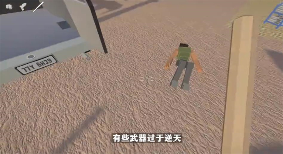 戈尔盒子中文版(GoreBox)