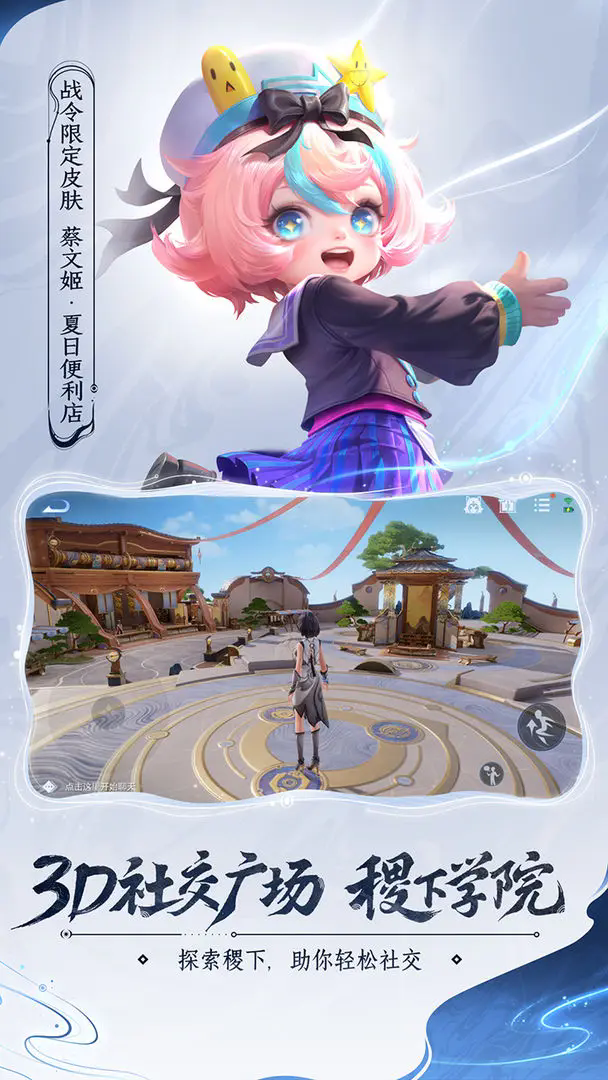 王者荣耀10v10体验服