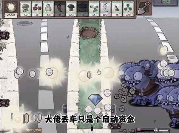 植物大战僵尸二战版电脑版
