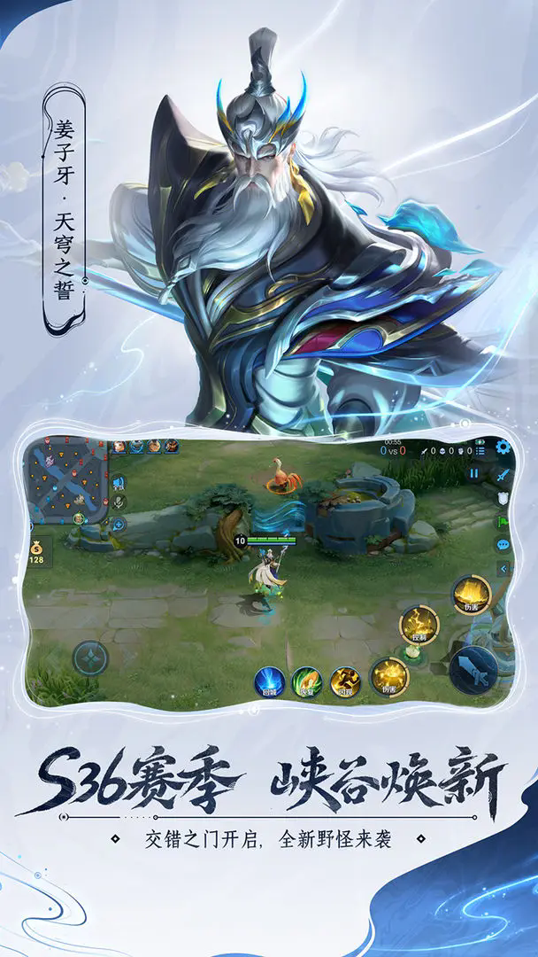 王者荣耀10v10体验服