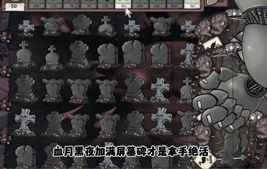 植物大战僵尸二战版电脑版