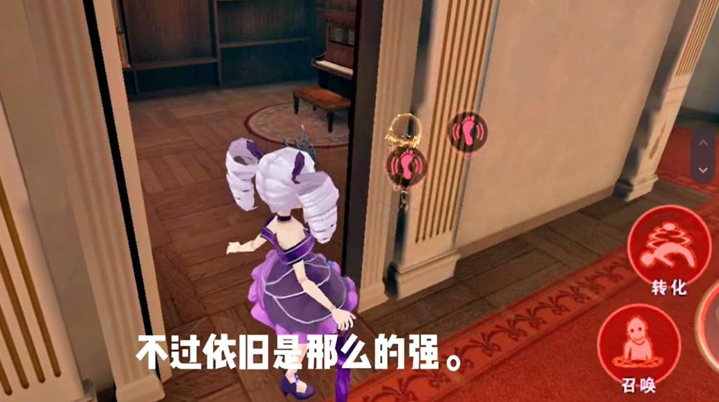 恐怖躲猫猫4