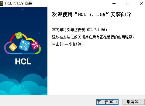 h3c模拟器
