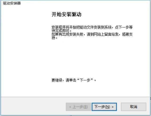 爱普生EPLN4000打印机驱动