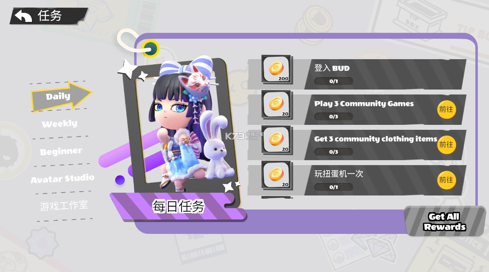 bud国际服中文版