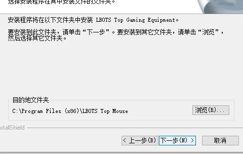 牧马人鼠标驱动