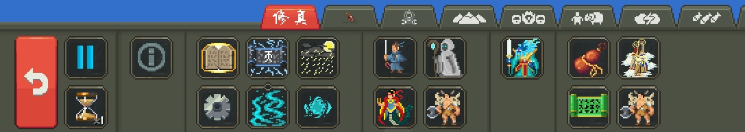 世界盒子修仙版mod