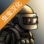 核后之日汉化版