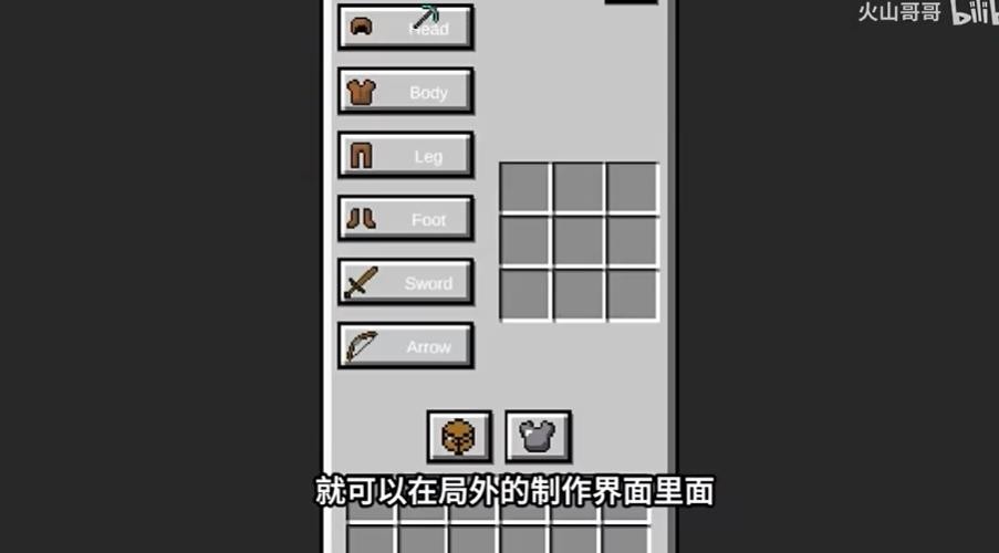 我的世界跑酷版(Runcraft)