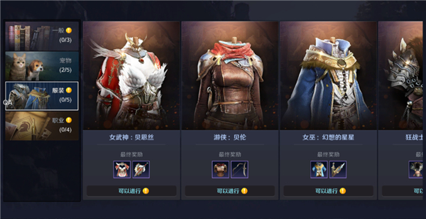 黑色沙漠国际服中文版(Black Desert Mobile)