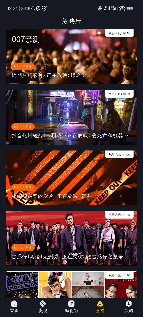 可可影视