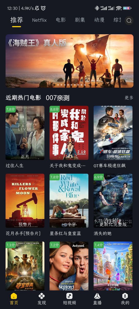 可可影视