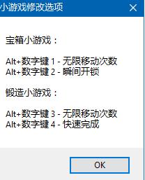 侠客风云传前传修改器
