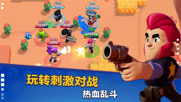 brawl最新版