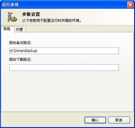 联想y460网卡驱动