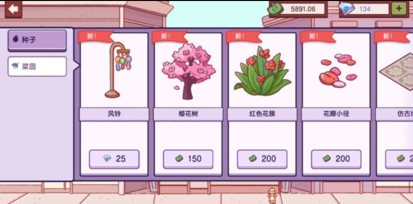 可口的披萨美味的披萨最新版