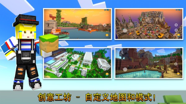 像素枪3D国际服(Pixel Gun 3D)