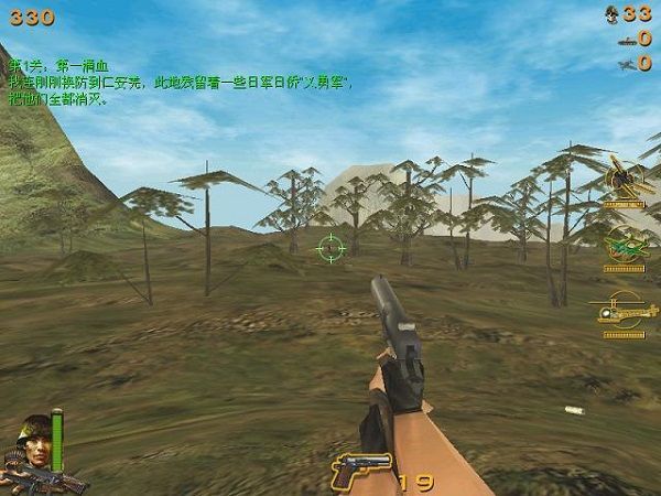 血战缅甸修改器
