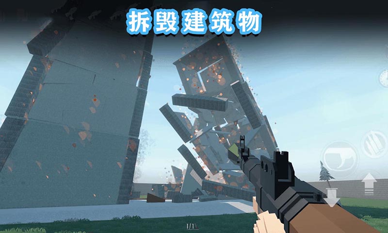 G沙盒终极篇