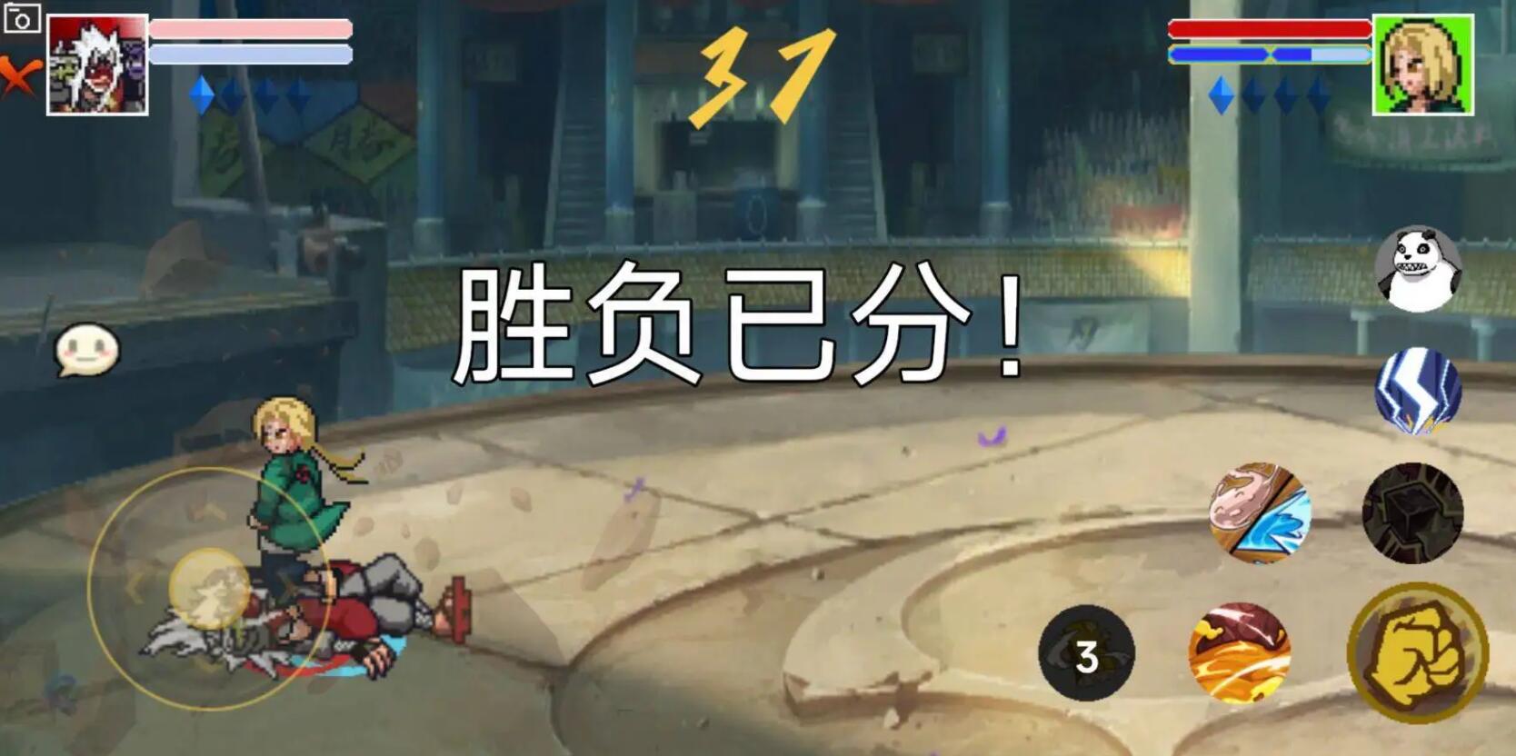 像素火影单机版最新版