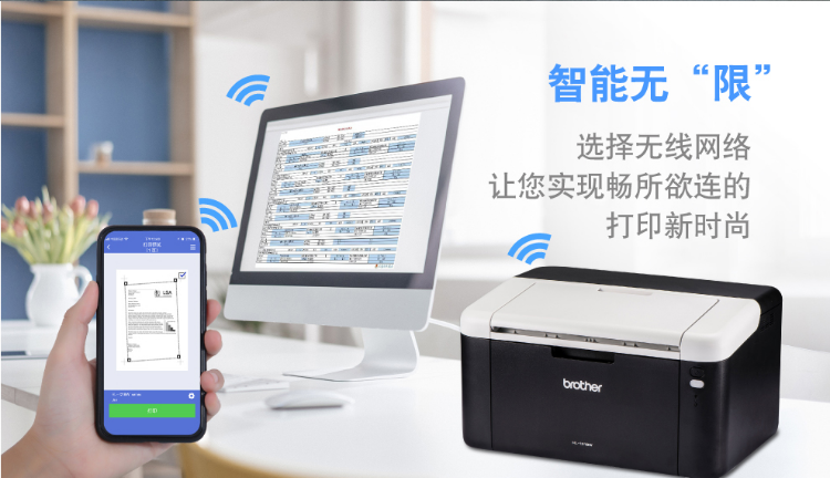 兄弟Brother HL1218W驱动