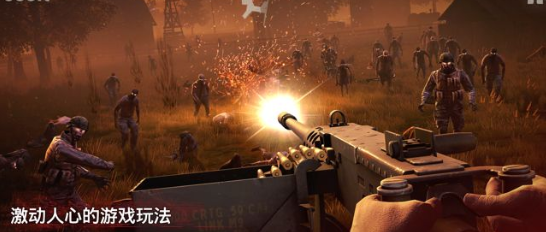 勇闯死人谷2