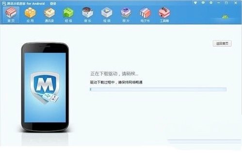 htc驱动