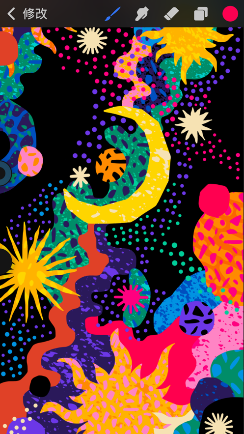 Procreate绘画