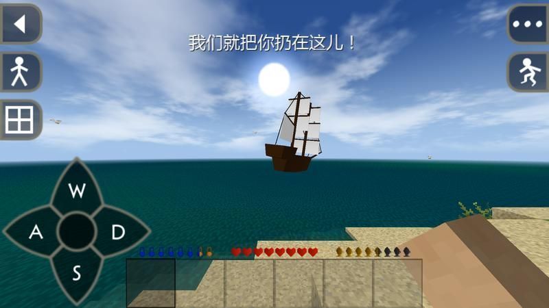 生存战争野人岛工业时代中文版
