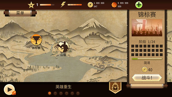 暗影格斗2官方正版(Shadow Fight 2)