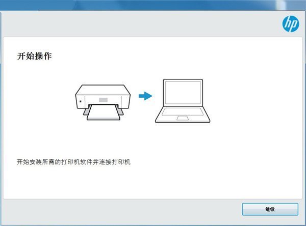 canonip1600驱动