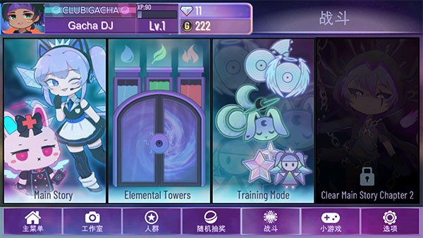 加查星云(Gacha Nebula)
