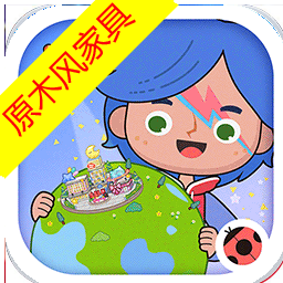 米加小镇:世界(最新版)1.73