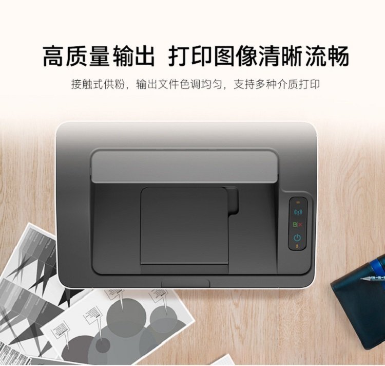 惠普HP LaserJet 1020 Plus打印机驱动