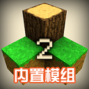 生存战争联机版2.3
