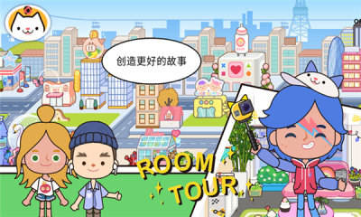 miga towe my world1.72英文版