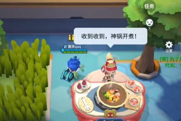 逃跑吧少年测试服