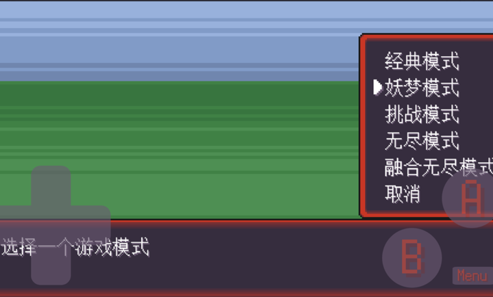 宝可梦肉鸽妖梦