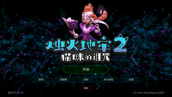 烛火地牢2中文版(Tallowmere2)