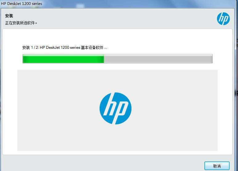 HP DeskJet 1216打印机驱动
