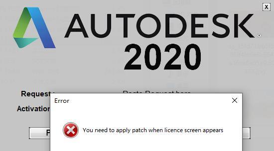 AutoCAD2020注册机