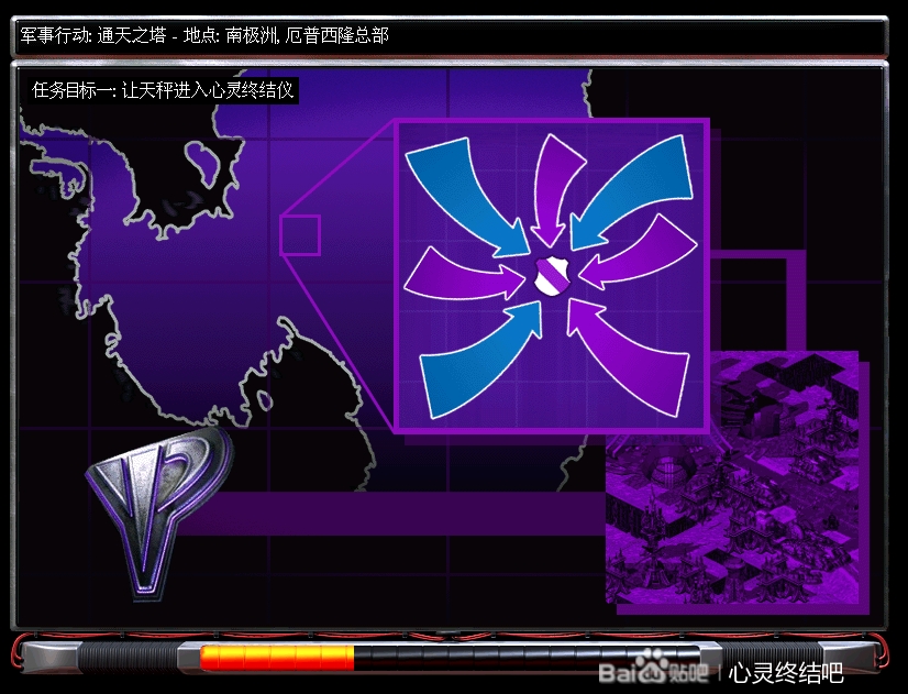红色警戒2心灵终结3.3.6
