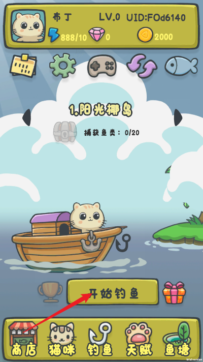 猫咪钓鱼物语
