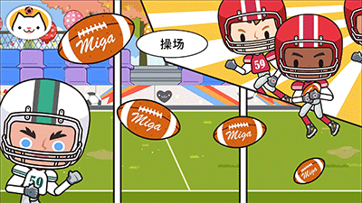 米加学校正版(Miga School)