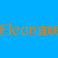 宜联EGP3001N信息安全激光打印机驱动