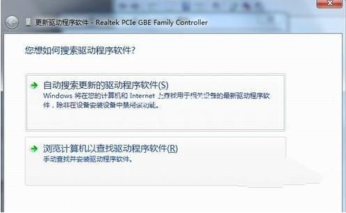 win7网卡驱动包