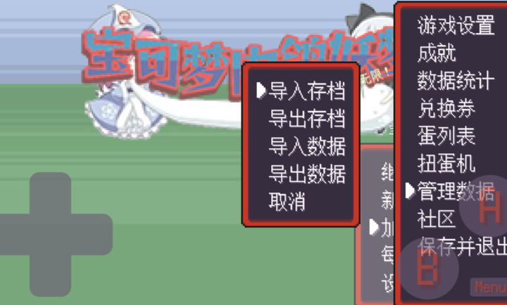 宝可梦肉鸽妖梦