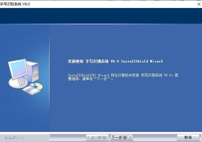 大将军手写板驱动